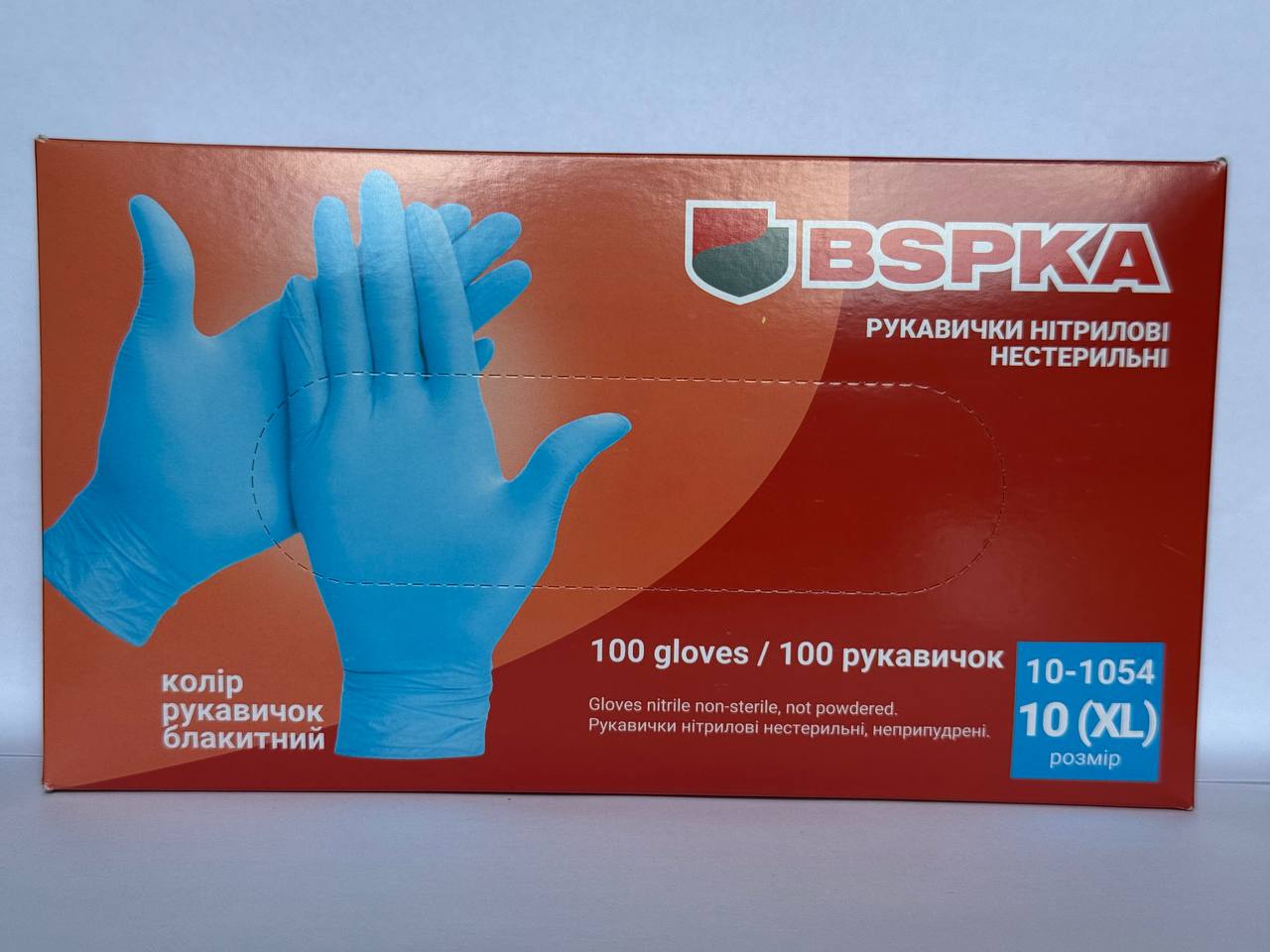 Рукавиці нітилові сині міцні 5,5г, BSPKA, 100 шт/уп, розмір XL